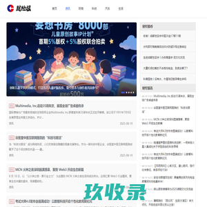 财经报_财经报网