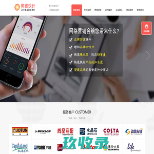 金源排名-专注网站关键词排名优化|金源排名快速提升网站排名服务