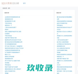 洁波利感应洁具设备有限公司