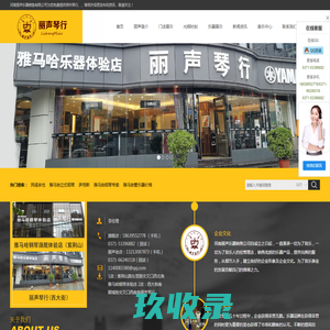 电吉他谱大全网_电吉他独奏谱_Solo谱_乐队谱_GTP谱下载站