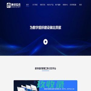 有缘人婚姻介绍