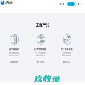 优方网络