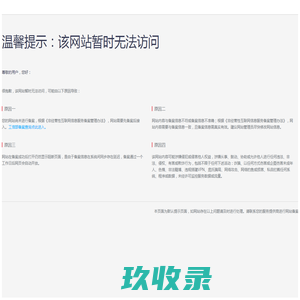 广州金珺义贸易有限公司