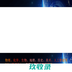 广州米仓信息科技有限公司