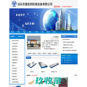 南方医科大学中西医结合医院