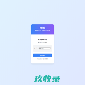 淘金者的广告-免费信息发布-线上营销快人一步