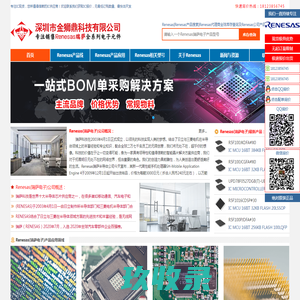 Microsemi代理商_Microsemi美高森美中国区代理商_Microsemi技术支持PDF资料_深圳市金狮鼎科技有限公司