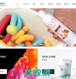 常州中邦化工集团有限公司
