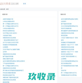 杭州裕兴卫浴电器有限公司