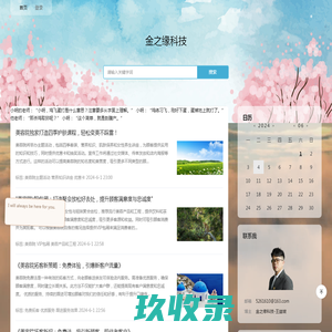 物流公司专线_成都物流公司_大件运输物流专线-蜀道通物流