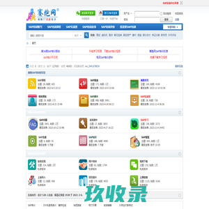 广州凯跃科技有限公司 ｜SAP实施服务提供商｜IT规划｜ERP实施｜ERP运维｜SAP B1 | SAP S4-广州凯跃科技有限公司 ｜SAP实施服务提供商｜IT规划｜ERP实施｜ERP运维｜SAP B1 | SAP S4凯跃,SAP实施,ERP运维,SAP培训,SAP二次开发,SAPB1,SAPS4,广州SAP,深圳SAP,东莞SAP,广州SAPB1,深圳SAPB1,广东SAP,佛山SAP,杭州SAP,长沙SAP
