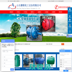 搪瓷反应釜_搪玻璃反应罐_搪玻璃反应釜-淄博搪联化工装备有限公司