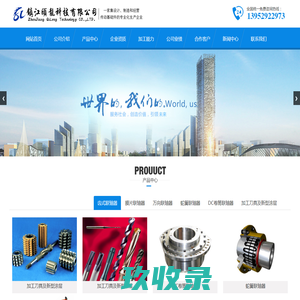 镇江颀龙科技有限公司