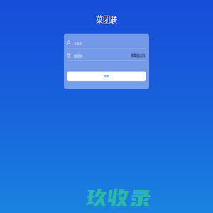 个人中心