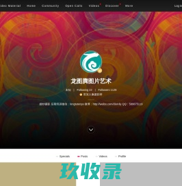 龙图腾图片艺术 - 图博 - 图虫