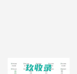 烟台市富士泰五金机械有限公司