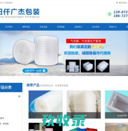 湖北仟广杰工业科技有限公司