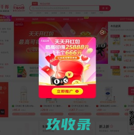 个人网站