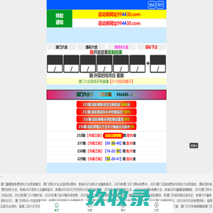 中兴通集团