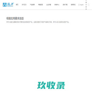 浙江迈力机电有限公司