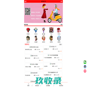 美丽鲜花网,网上花店,最大的实体鲜花店