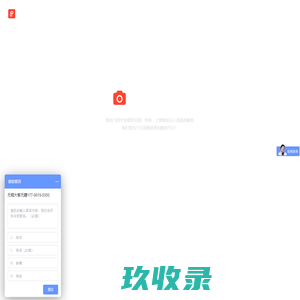 无人机航拍公司_倾斜摄影_无锡_苏州_上海航拍-大智无疆
