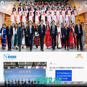 唐山工业职业技术大学