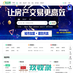 浏阳房产网_新房_二手房_租房_房地产信息网–浏阳楼盘网