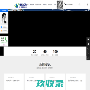 上海机票代订|上海机票月结|上海旷晨旅游咨询服务有限公司