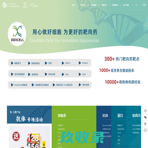 吉满生物