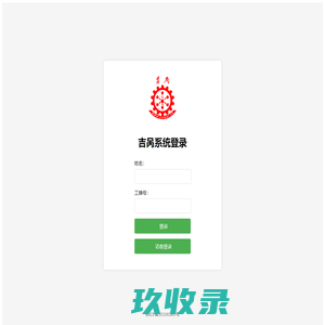 上海佰游商务咨询有限公司 100you.net