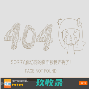 妈妈100手机下载