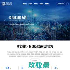 传感器治具厂家_中空板折叠式周转箱_吸塑托盘生产厂家_传感器托盘_常州日塑包装材料有限公司