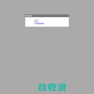 
	畜禽饲料,益元泰饲料,发酵饲料,酵母培养物,无抗饲料,益元泰
