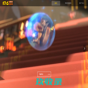天盟数码官方网站
