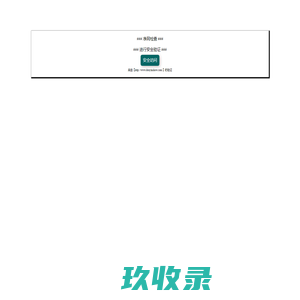 抖音秀_百科知识分享平台