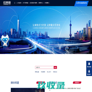 信而富-金融科技公司