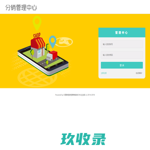 合肥微信三级分销商城,合肥微信公众平台,合肥公众平台二次开发，合肥三级分销商城——乐通网络