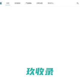 智能投影_灯具厂家_灯饰批发_LED行业S2B电商平台 - 来得益