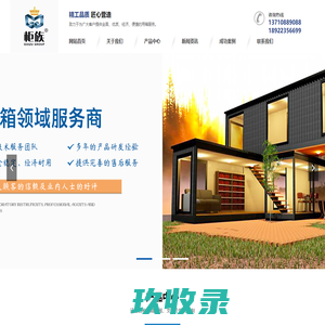 welcome to iot in one website