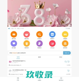 荣昌百事通-荣昌在线,荣昌信息网,荣昌百姓网,荣昌房产网,荣昌人才网,荣昌新闻网,荣昌教育信息网,重庆荣昌地区信息门户网！