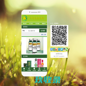 中国亚麻油网,亚麻籽油,月子油,亚麻粉,亚麻软胶囊,林升商贸有限公司