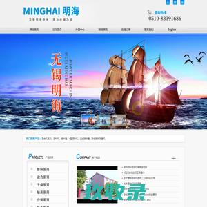 混合机-搅拌磨-V型混料机-搅拌球磨机 - 无锡明海粉体机械设备厂