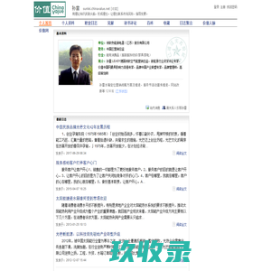
	孙雷 - 价值网
