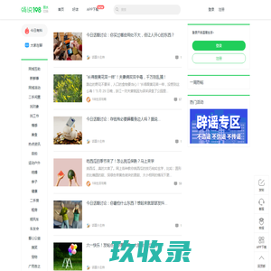 畅说108(108sq.cn)_丽水本地生活论坛_丽水108社区网