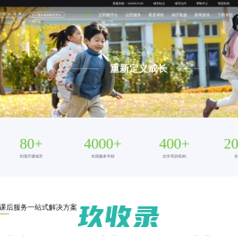 课后三点半—K12课后素质教育平台