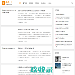 心情说说感悟生活 - 个人生活展示