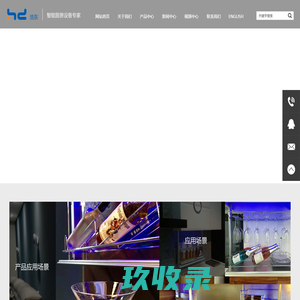 宁波浩东电器科技有限公司_浩东电器|智能厨具升降机|浩东格林