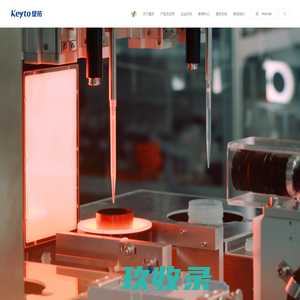 深圳垦拓流体技术股份有限公司