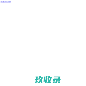 短码通网